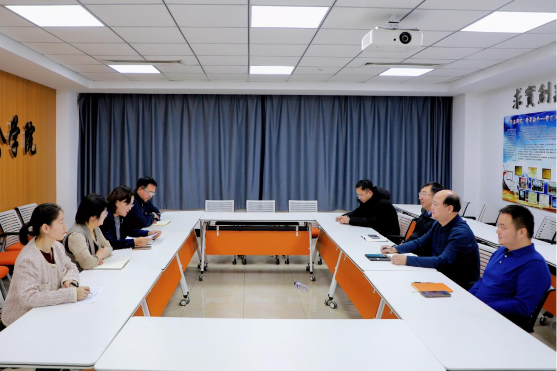 bv伟德国际1946官网召开党委理论学习中心组集体学习会议，传达、学习和贯彻党的二十届四中全会精神